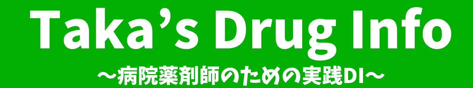 Taka's Drug Info